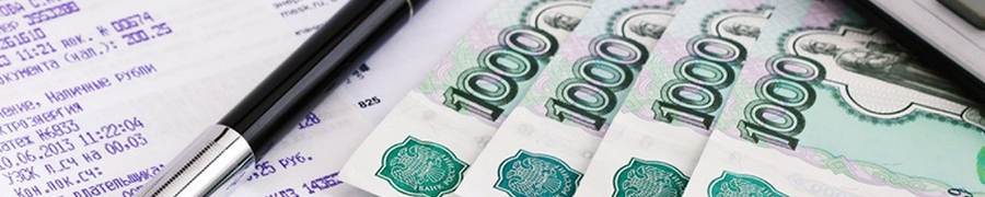 Что делать при обнаружении ошибки в квитанции ЖКХ