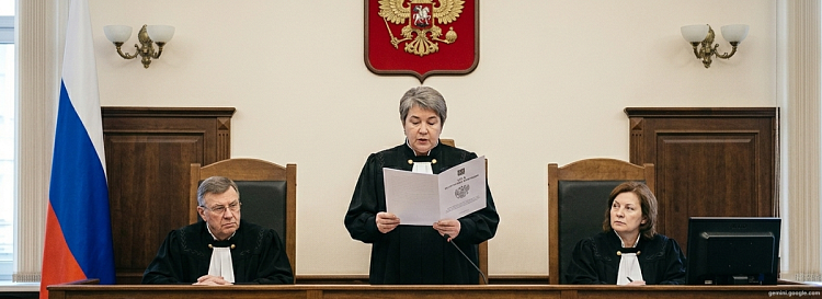 Поворот исполнения решения суда